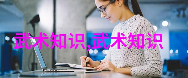 武林中的门派古老传承与武艺辉煌