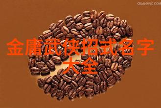 最受争议和寻找的一般为世人所知的是什么样的武林绝學