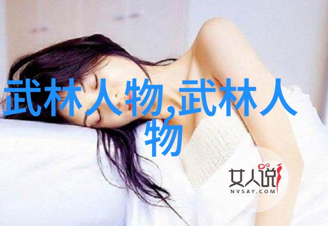道法自然论中国目前最强大的内功心法