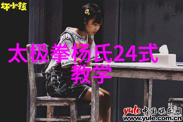 探秘安徽武林揭秘古老门派的传说与风云