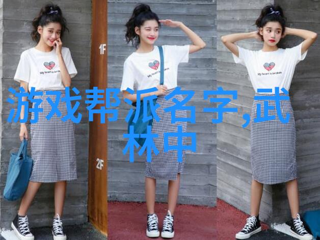 中华武学宝典揭秘功夫艺术的精髓