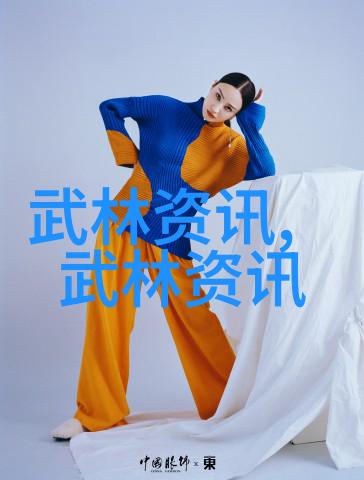 普通人怎么练武功我是谁我在哪儿从零到英雄的武学之旅