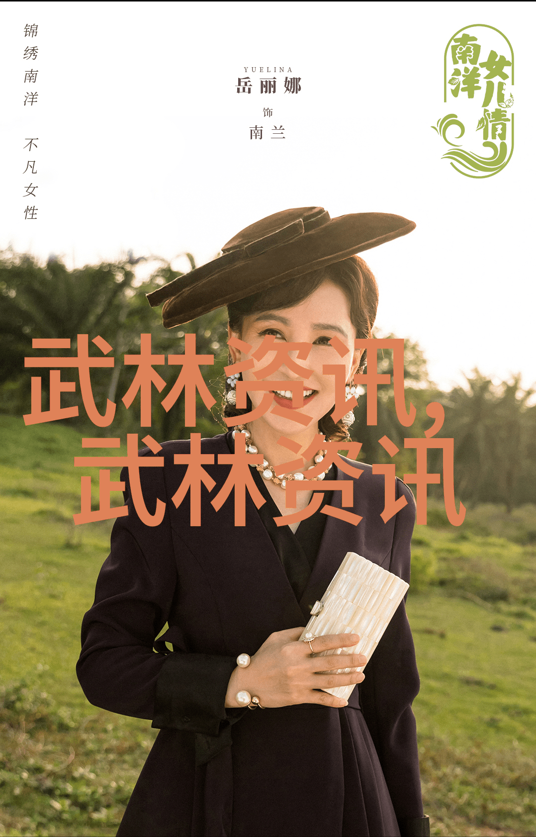遥远的诗韵公会梦想与文字相遇