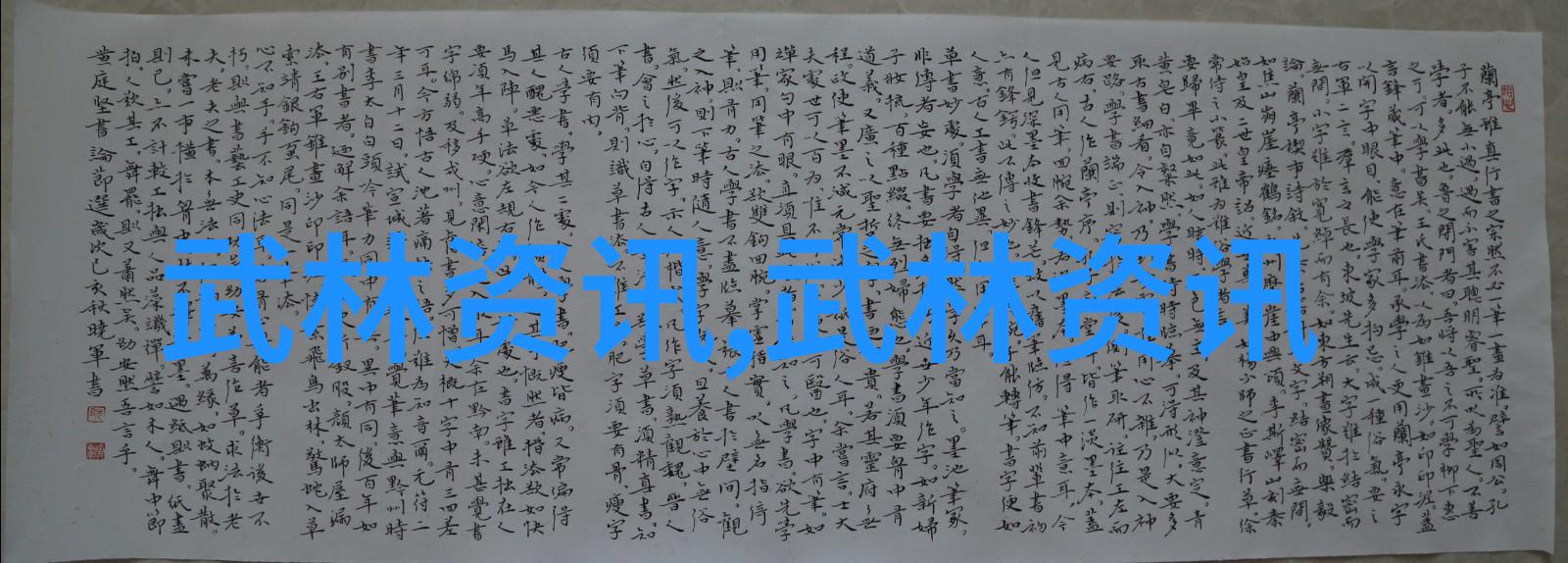 玄幻小说宗门势力名字-霓裳仙穹九域大陆的巅峰宗门