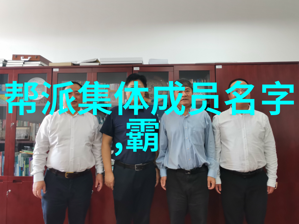 梦幻江湖中的幽灵帮有意境的帮派名字推荐