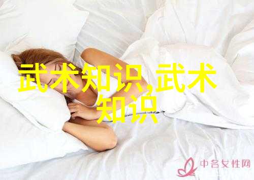 峨嵋派掌门通永中国修真门派的真实存在与人物故事