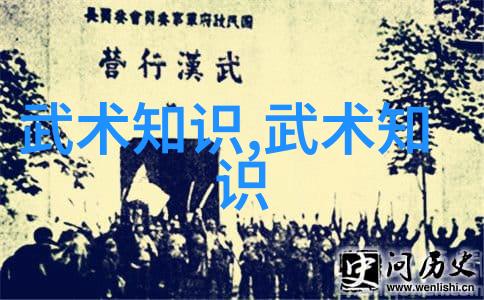 现代门派之谜隐秘的传承与未解之谜