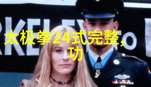 武侠秘籍-六字真经解密江湖武功的秘密