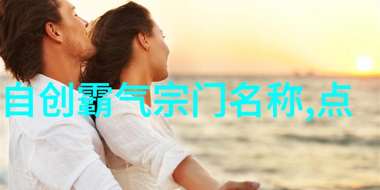 武术自学之路从基础到精髓的实践指南