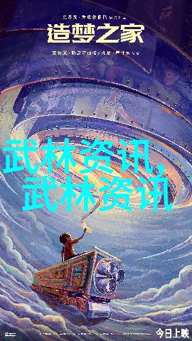 太極内功练习方法如何通过32式增强体内气血循环和柔韧性