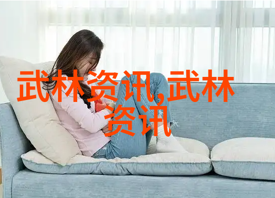 太极内功步罡踏斗古代武功秘籍之巅峰如同云端的翱翔者轻抚九天独领风骚