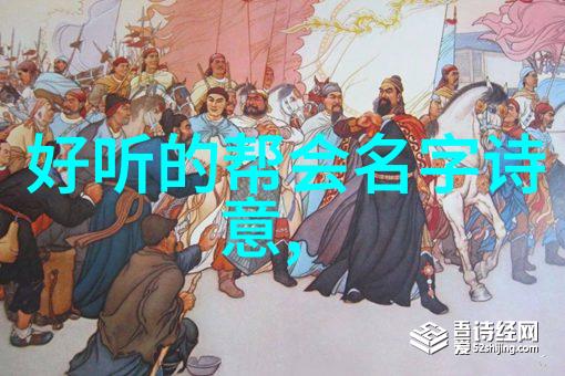 穿越时空旧番剧中的精灵之森