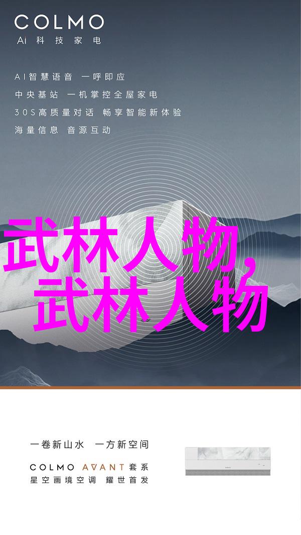 太极功夫秘籍研究揭示内在精髓与实践应用