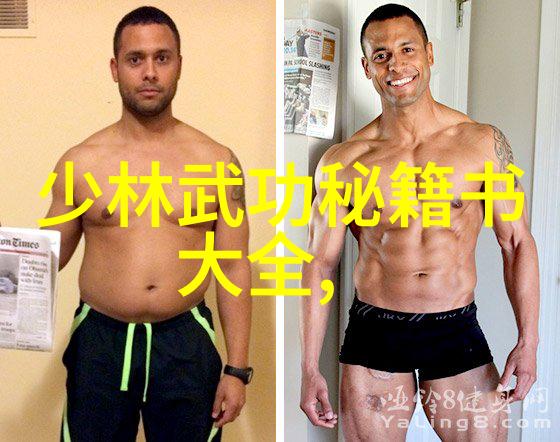 江苏武林门派八卦门的形意掌舞在社会风云中