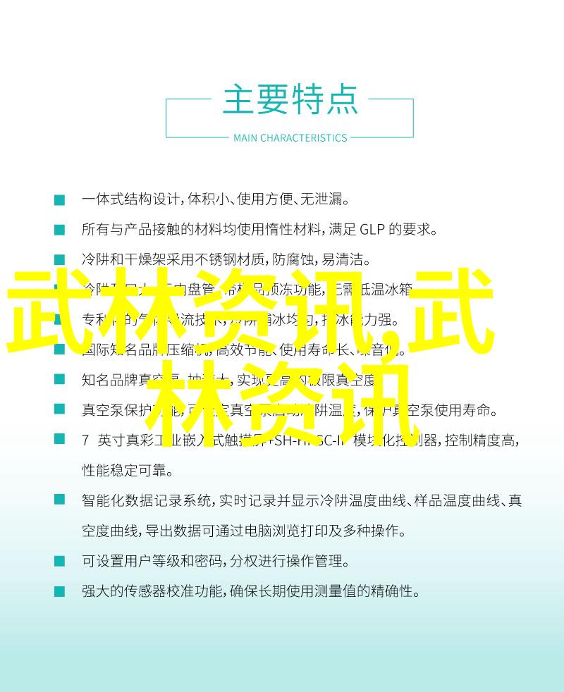 武林门派之争哪一门最为神威