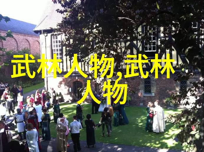 女子之门剑影幽梦