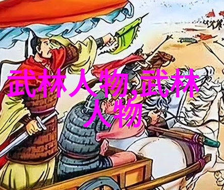 超越江湖地位的五大门派内斗究竟有几人能称雄天下