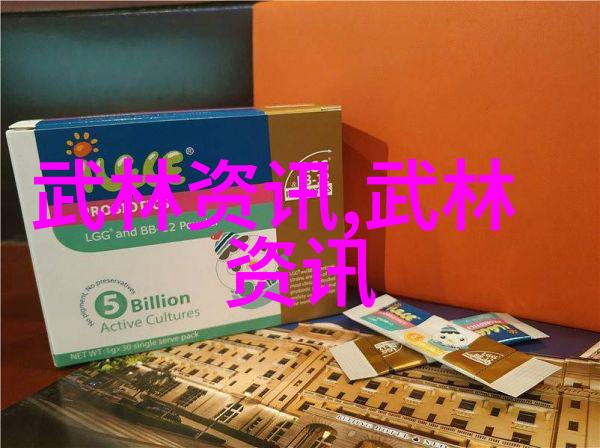 霸道江湖武林帮派名字大全豪门秘密风云人物
