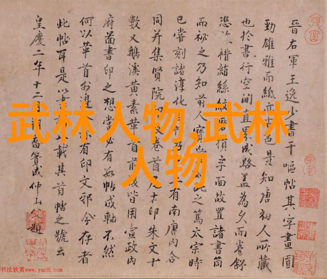 主动弹出古代武功秘籍排名在社会中引发热议
