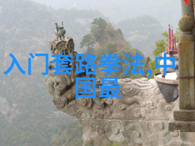 古老艺术的防御策略如何让形意拳抵御日式柔道