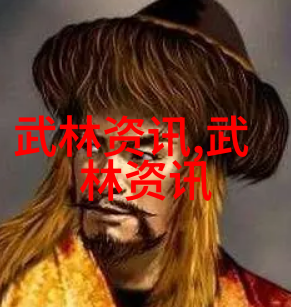 武林千年古代门派名字大全探秘