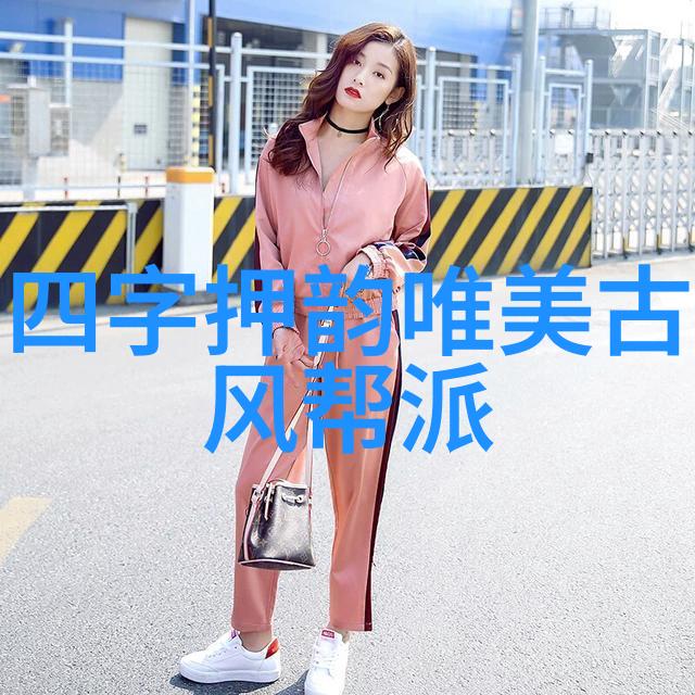 女生的帮派名字叫什么好门派拳种功力拳