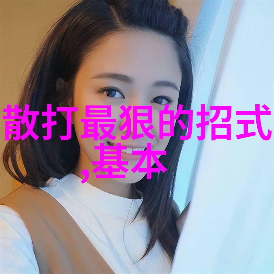 太极拳的套路与拳架宛若古老的河流赵艳以其深厚的功力将每一个动作演绎得淋漓尽致