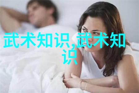 武功自学教学视频-悟道奇兵武功自学的不凡之旅