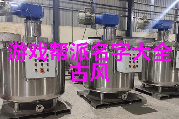 星际盟约古老之谜与未知的航道