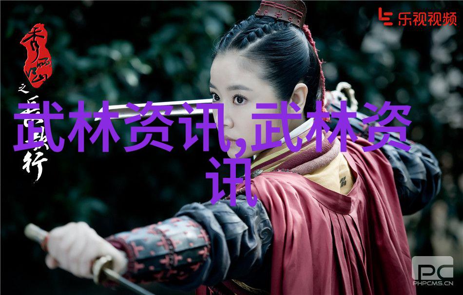 探秘武道巅峰揭秘究竟是哪门武功占据了世界最强的称号