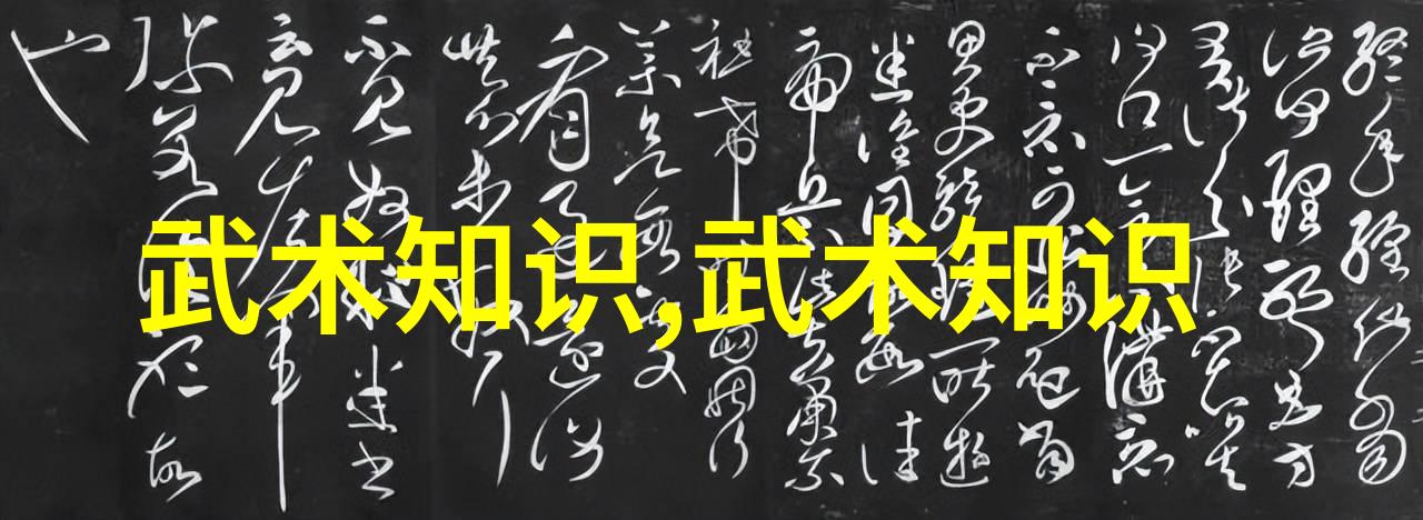 六大门派的钱树秘密花招与武林奇种