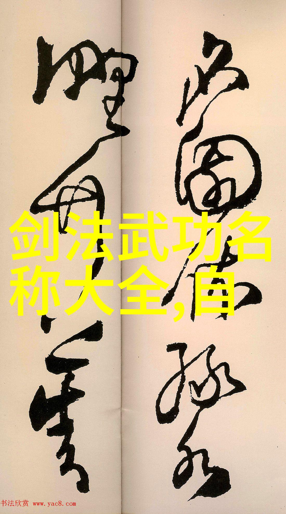 智慧之光策略游戏