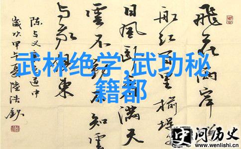 豆瓣138大但人文艺术的探索与发现