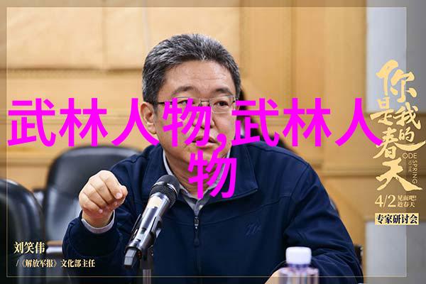 主题我亲自梳理的金庸小说武功大全一路走来真不容易