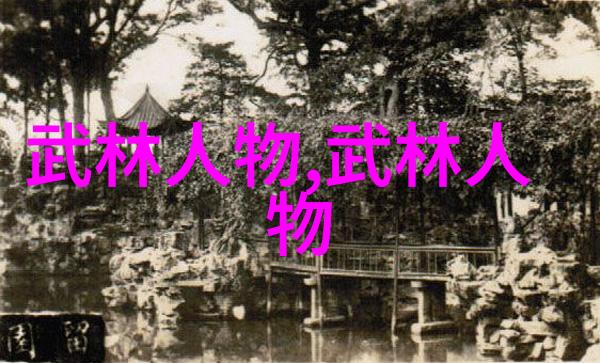 五字押韵唯美古风帮派名-古韵幽情寻踪天下最美帮派