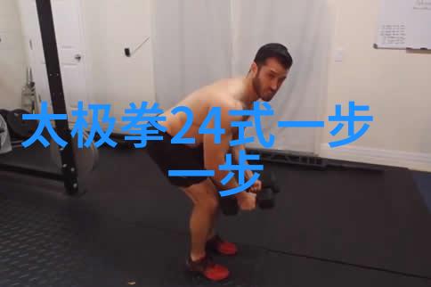 中国武术巨流千年古道中寻踪老宗门