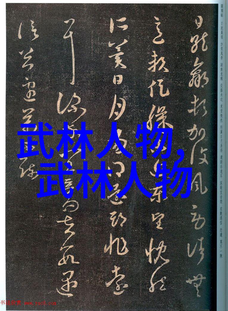 古风帮会考究探索三字盟号的文化内涵与历史演变