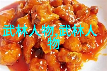 古龙神功篇半步崩拳揭秘四大绝世神功的奥秘