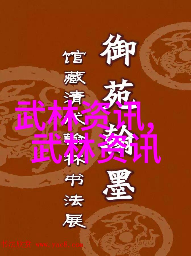 武林八大派之争霸云游四海的江湖奇遇