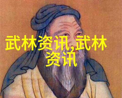 中国功夫秘籍大全初学太极四要领穆克利的反复教诲