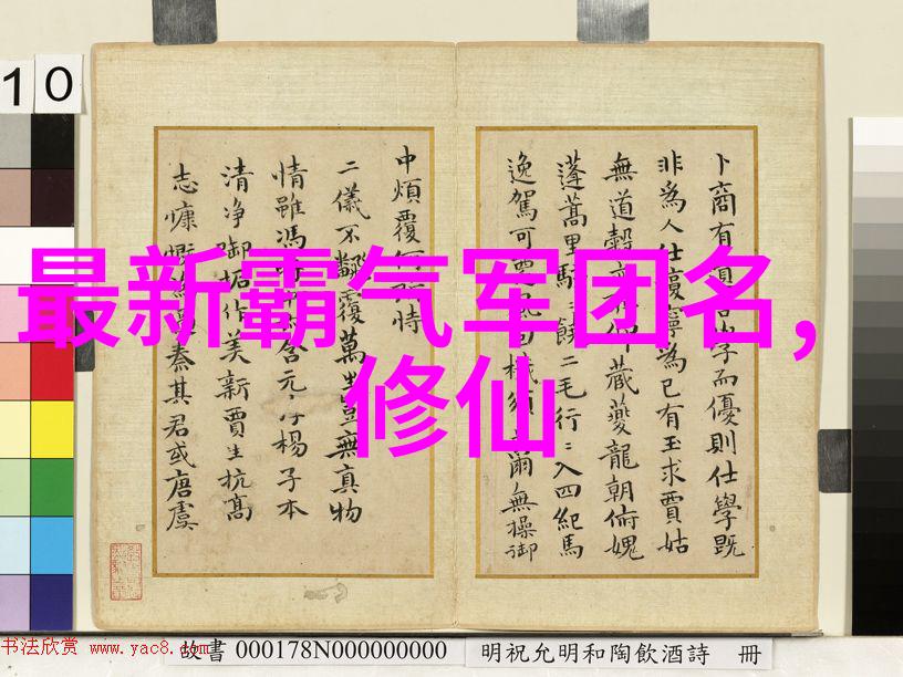幽默爆笑联盟创意无限的欢乐时光