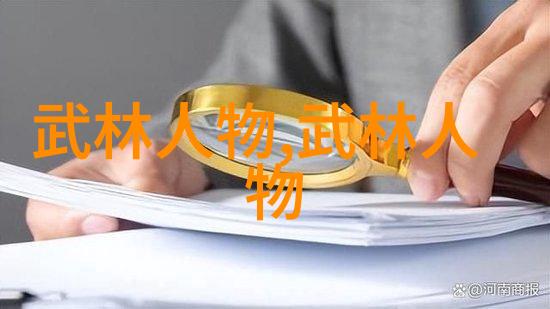 太极拳法十六招式图解孙玉奎的精湛推敲