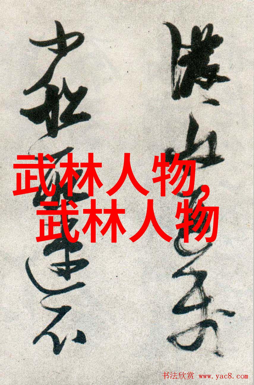咏春拳法一门融合诗意与力道的艺术