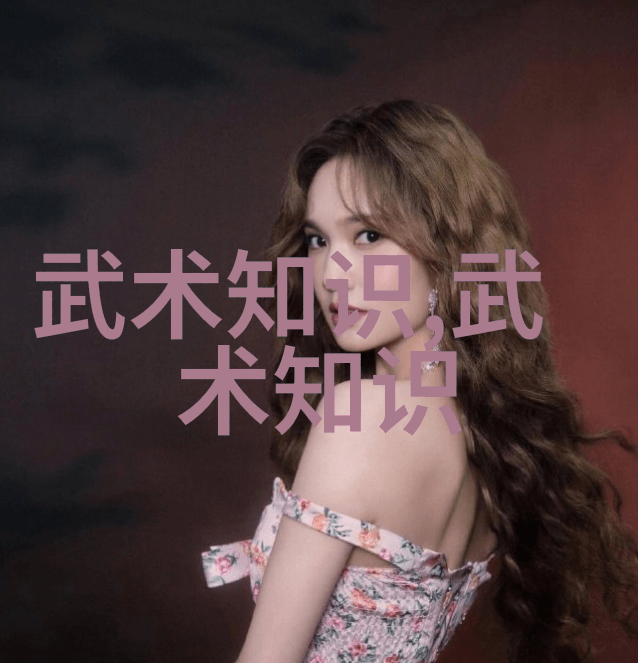 怎样才能练成功夫我是如何把自己的婚姻从平淡中拔升的