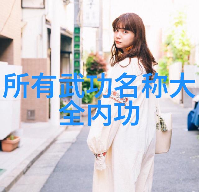 周楚臣的借种秘密揭开古代农业技术的神秘面纱