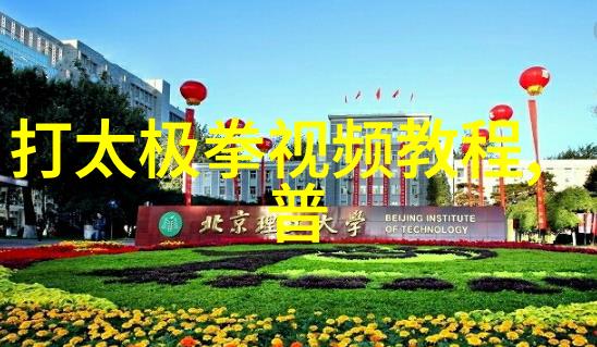 中国30个武术门派大全 - 武林秘籍揭秘三十大名门的艺术与技巧