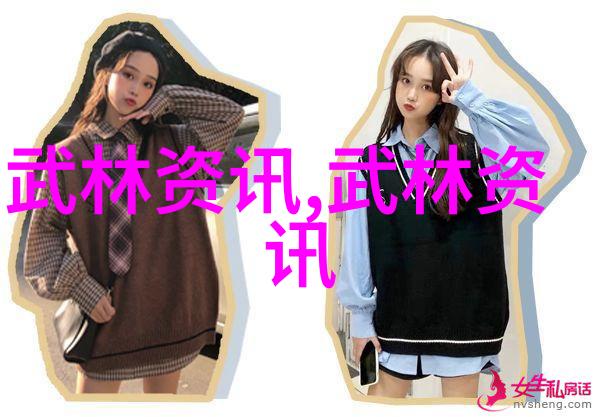 霸气新军征服未来的战队名