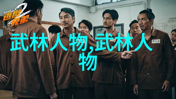 拳影纷飞解读武术中的内外功之争