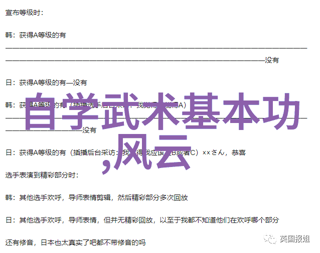 女子跳水梦幕落孙杨师徒情消逝孤飞梦中寻奇迹