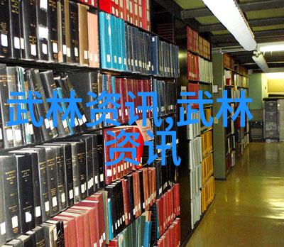 中国武术门派-探秘中国古典武术从少林到黄龙的各大门派